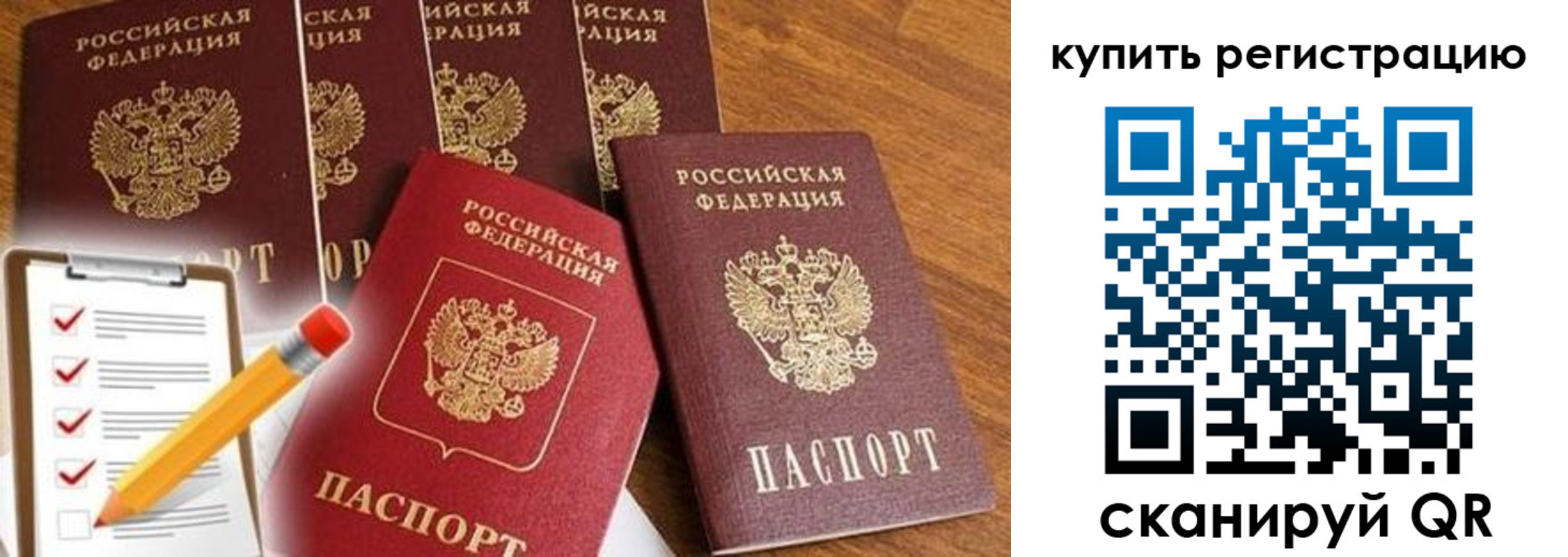 форма 3 в Новом Осколе