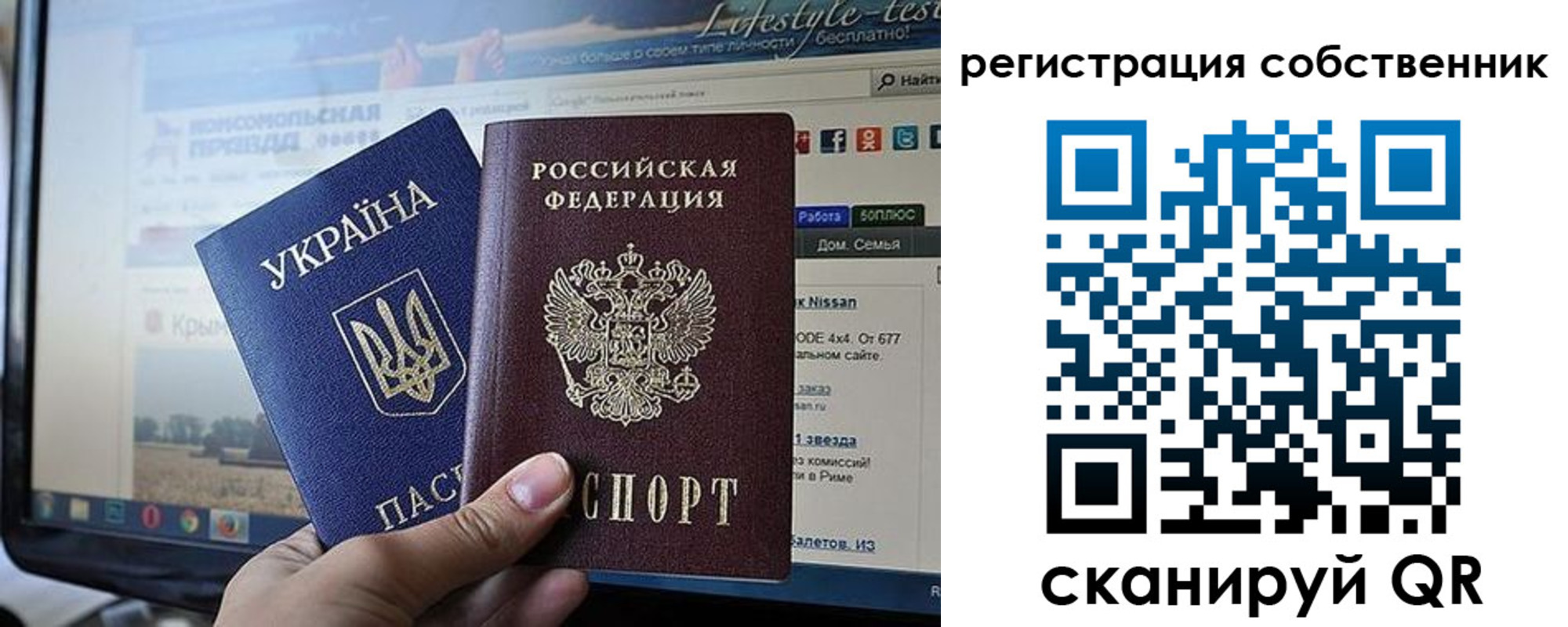 прописка для кредита в Новом Осколе